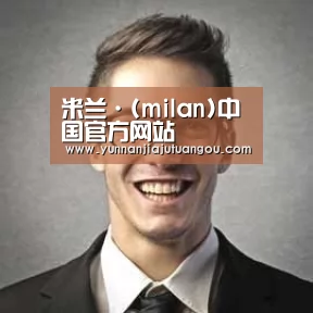 米兰经销商感言二