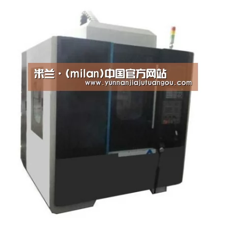 米兰产品名称七