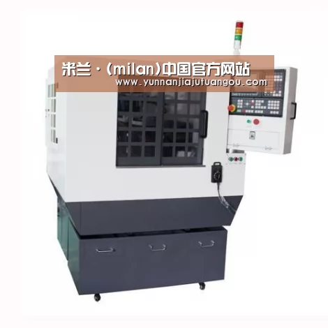 米兰产品名称一