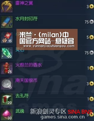 米兰·(milan)中国官方网站-悬疑冒险视觉小说《方根胶片》新截图分享(图1)