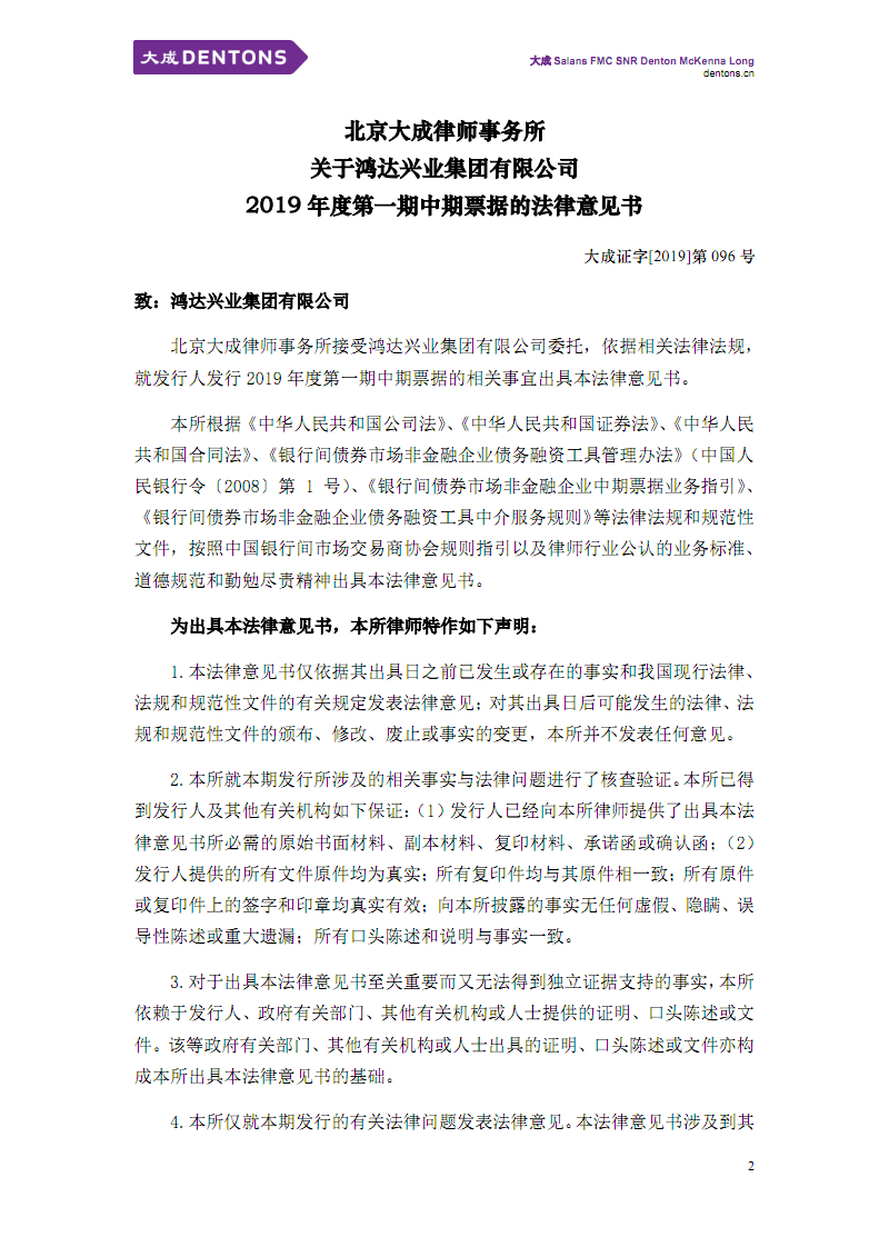米兰·(milan)中国官方网站