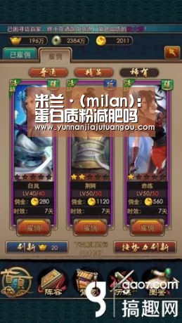 米兰·(milan)中国官方网站