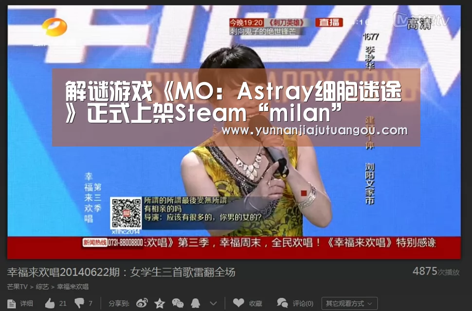 解谜游戏《MO:Astray细胞迷途》正式上架Steam“milan”(图4) 米兰