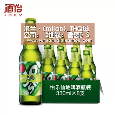 米兰·(milan)_THQ母公司:《地铁:逃离》Steam版销量还不错(图1) 米兰