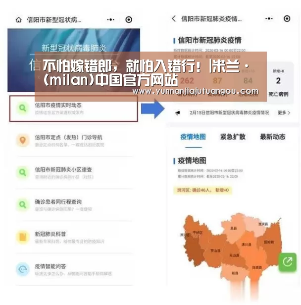 不怕嫁错郎,就怕入错行!|米兰·(milan)中国官方网站(图1) 米兰·(milan)