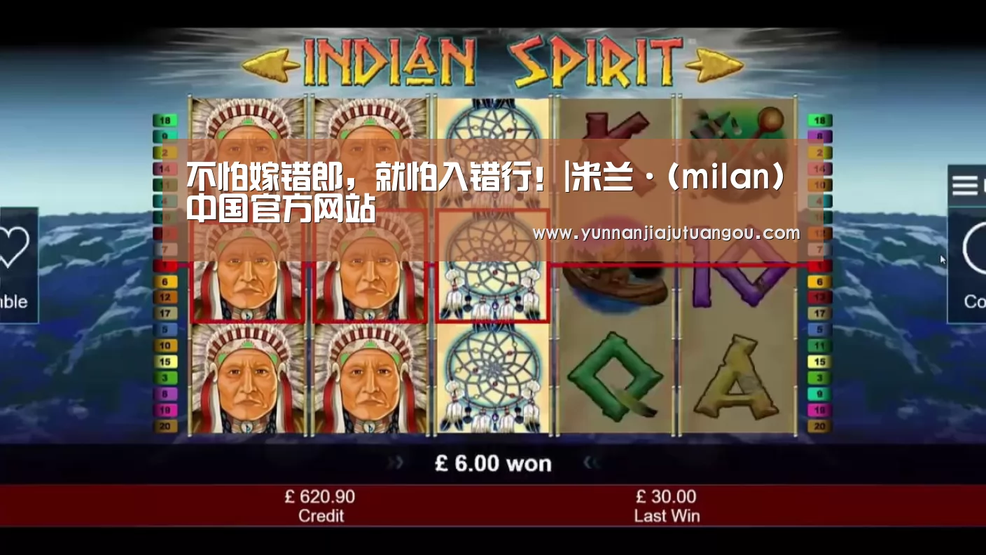 不怕嫁错郎,就怕入错行!|米兰·(milan)中国官方网站(图3) 不怕嫁错郎,就怕入错行!|米兰·(milan)中国官方网站(图3)