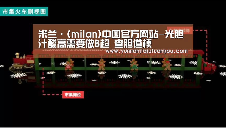 米兰·(milan)中国官方网站-光胆汁酸高需要做B超 查胆道梗(图1) 米兰